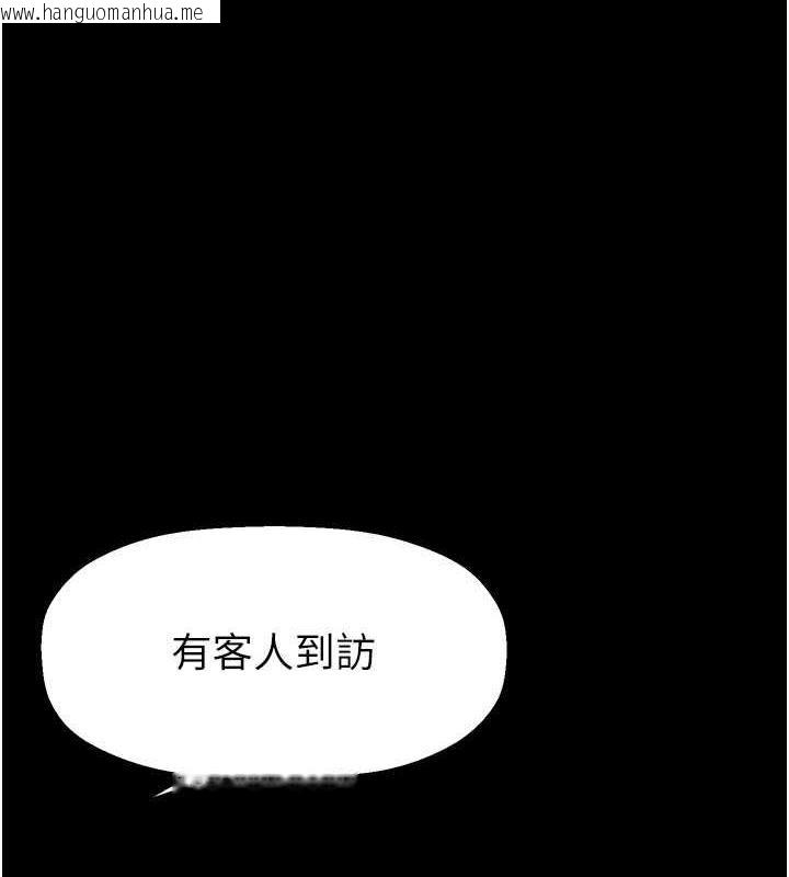 韩国漫画美丽新世界韩漫_美丽新世界-第251话-把身体交给会长的淑英在线免费阅读-韩国漫画-第1张图片