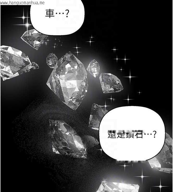 韩国漫画美丽新世界韩漫_美丽新世界-第251话-把身体交给会长的淑英在线免费阅读-韩国漫画-第44张图片