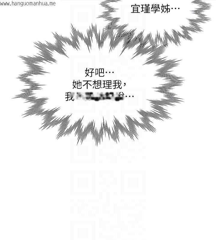 韩国漫画同居上下舖韩漫_同居上下舖-第92话-刺激的还在后头在线免费阅读-韩国漫画-第18张图片