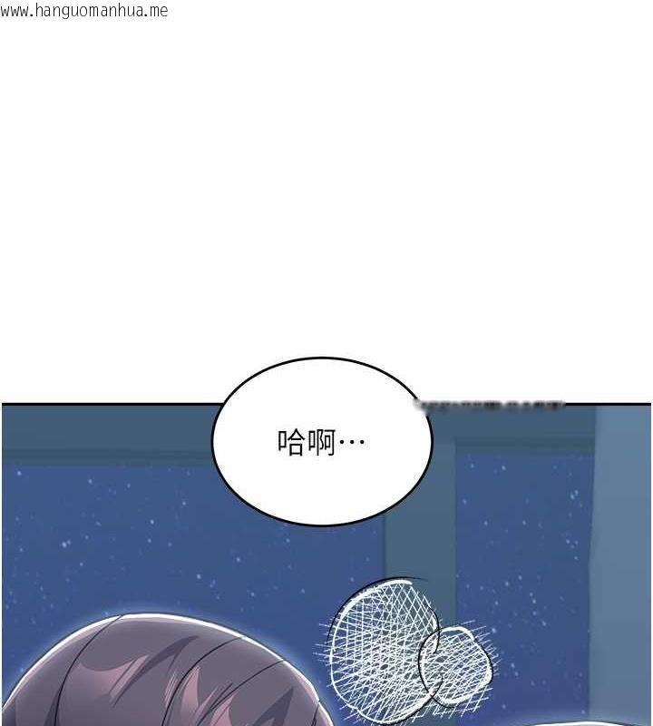 韩国漫画童颜继母韩漫_童颜继母-第48话-可以安慰我最后一次吗?在线免费阅读-韩国漫画-第182张图片