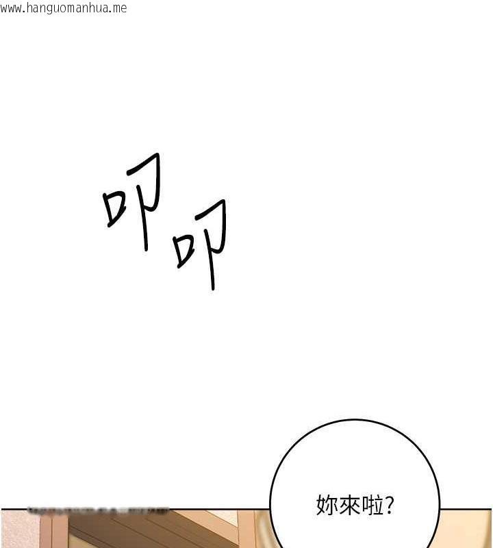 韩国漫画边缘人的复仇韩漫_边缘人的复仇-第38话-两种性奴不同玩法在线免费阅读-韩国漫画-第159张图片