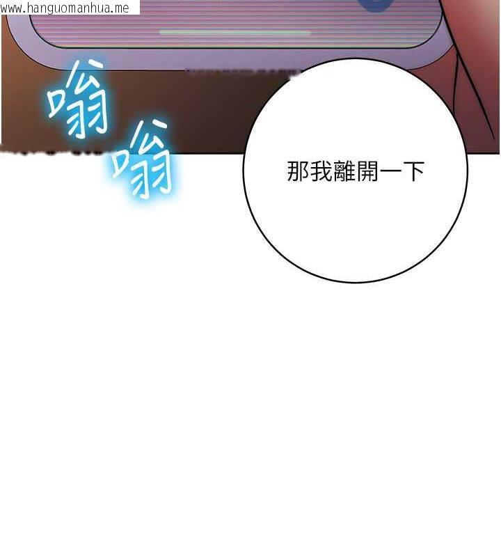 韩国漫画边缘人的复仇韩漫_边缘人的复仇-第38话-两种性奴不同玩法在线免费阅读-韩国漫画-第118张图片