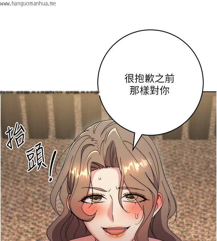 韩国漫画边缘人的复仇韩漫_边缘人的复仇-第38话-两种性奴不同玩法在线免费阅读-韩国漫画-第181张图片