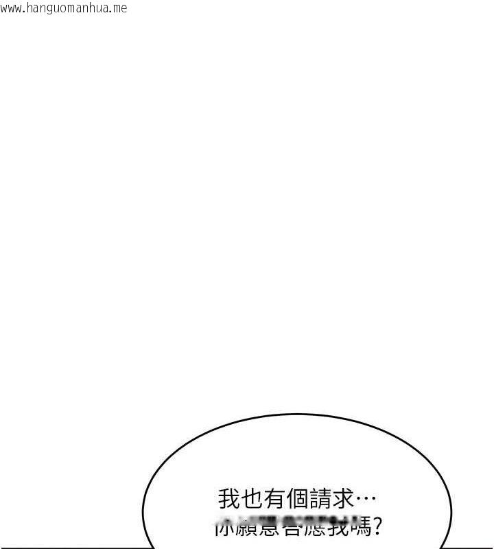 韩国漫画童颜继母韩漫_童颜继母-第48话-可以安慰我最后一次吗?在线免费阅读-韩国漫画-第166张图片