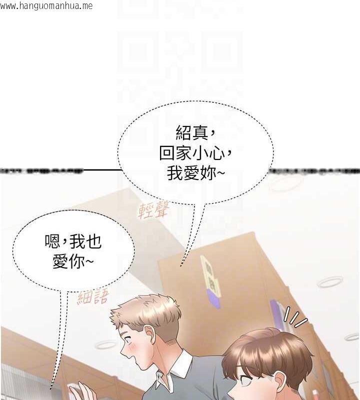 韩国漫画同居上下舖韩漫_同居上下舖-第92话-刺激的还在后头在线免费阅读-韩国漫画-第61张图片