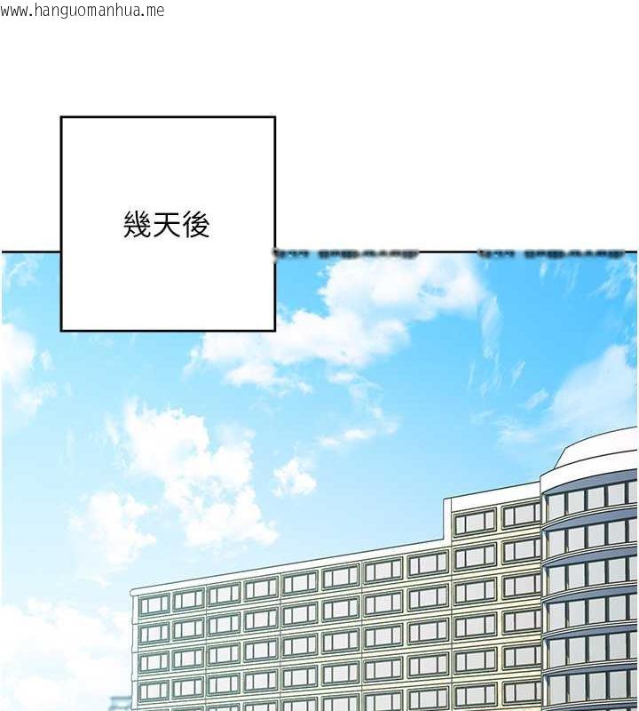 韩国漫画边缘人的复仇韩漫_边缘人的复仇-第38话-两种性奴不同玩法在线免费阅读-韩国漫画-第157张图片