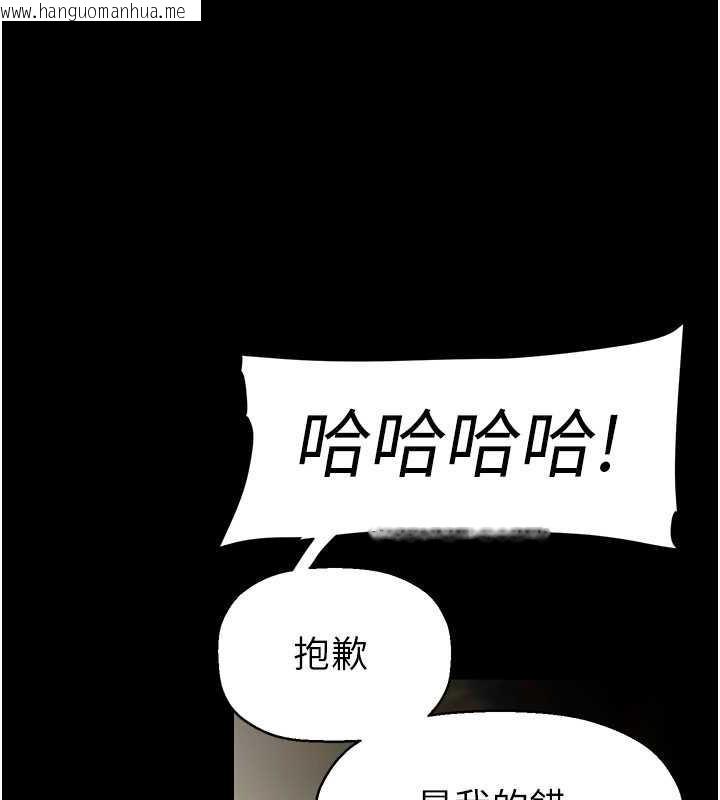 韩国漫画美丽新世界韩漫_美丽新世界-第251话-把身体交给会长的淑英在线免费阅读-韩国漫画-第37张图片