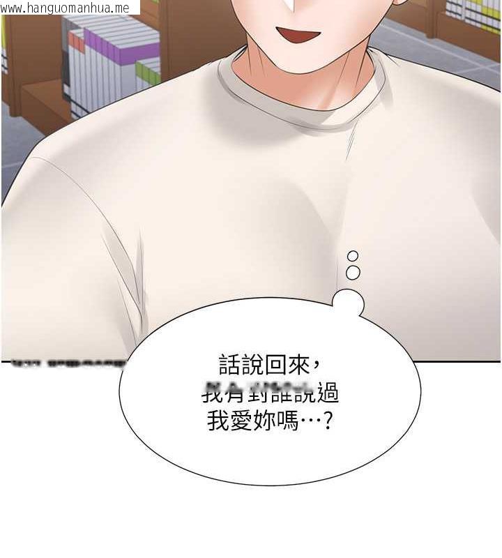 韩国漫画同居上下舖韩漫_同居上下舖-第92话-刺激的还在后头在线免费阅读-韩国漫画-第65张图片