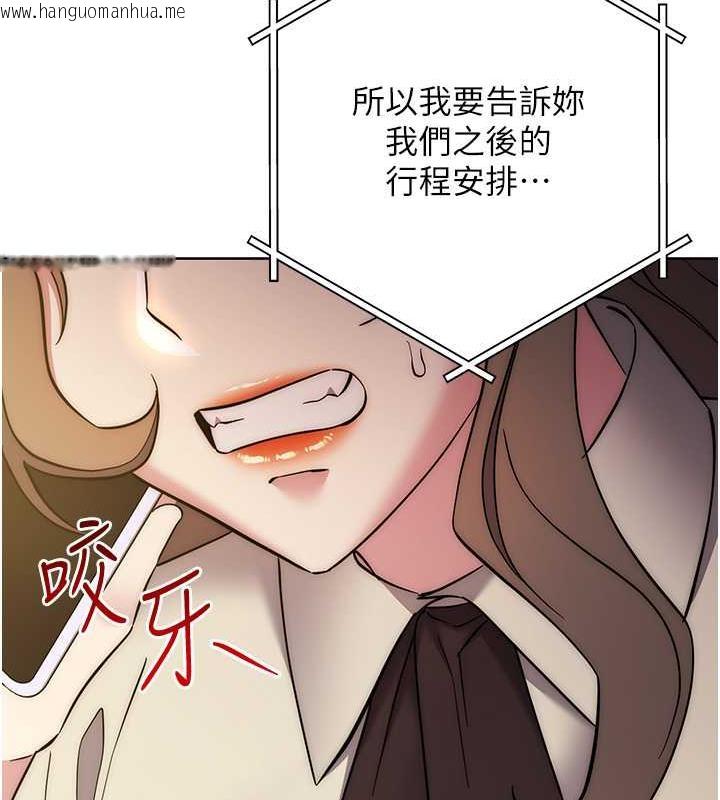 韩国漫画边缘人的复仇韩漫_边缘人的复仇-第38话-两种性奴不同玩法在线免费阅读-韩国漫画-第129张图片