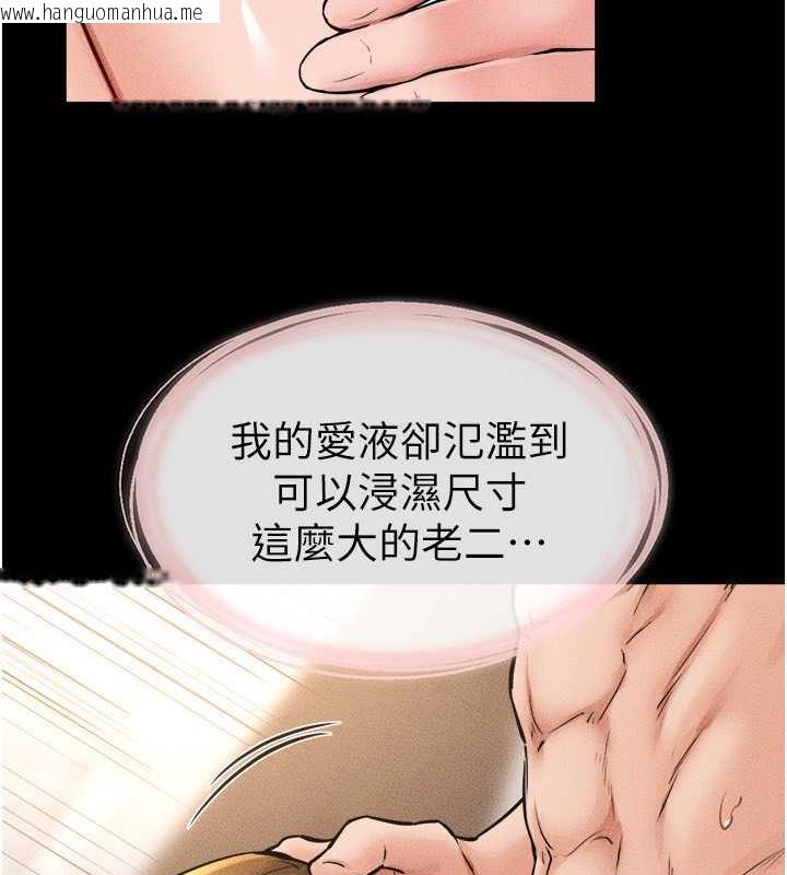 韩国漫画继母与继姐韩漫_继母与继姐-第34话-全盘接受儿子精液的妈妈在线免费阅读-韩国漫画-第41张图片