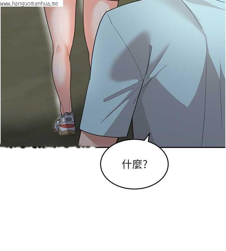 韩国漫画童颜继母韩漫_童颜继母-第48话-可以安慰我最后一次吗?在线免费阅读-韩国漫画-第57张图片