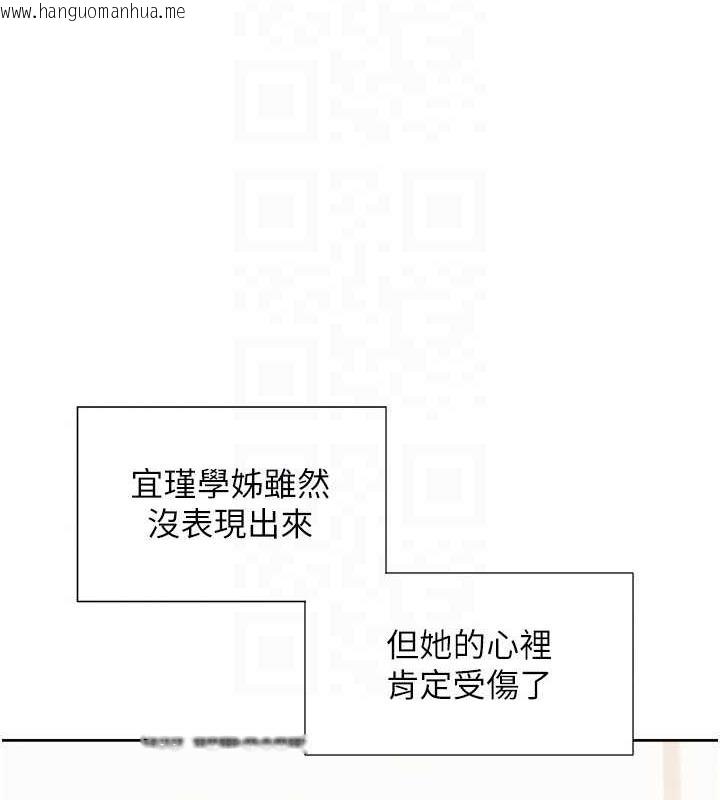 韩国漫画同居上下舖韩漫_同居上下舖-第92话-刺激的还在后头在线免费阅读-韩国漫画-第34张图片