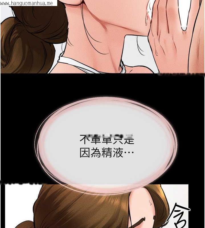 韩国漫画继母与继姐韩漫_继母与继姐-第34话-全盘接受儿子精液的妈妈在线免费阅读-韩国漫画-第30张图片