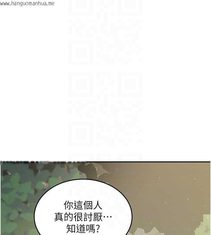 韩国漫画童颜继母韩漫_童颜继母-第48话-可以安慰我最后一次吗?在线免费阅读-韩国漫画-第118张图片