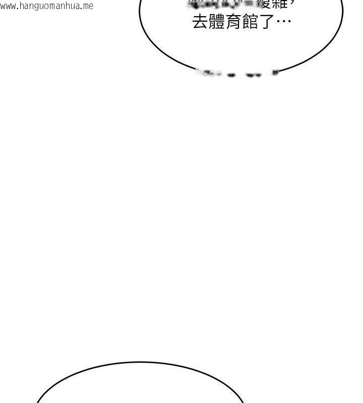 韩国漫画童颜继母韩漫_童颜继母-第48话-可以安慰我最后一次吗?在线免费阅读-韩国漫画-第135张图片