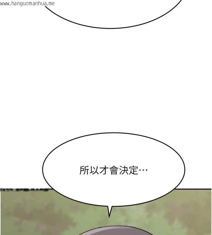 韩国漫画童颜继母韩漫_童颜继母-第48话-可以安慰我最后一次吗?在线免费阅读-韩国漫画-第85张图片