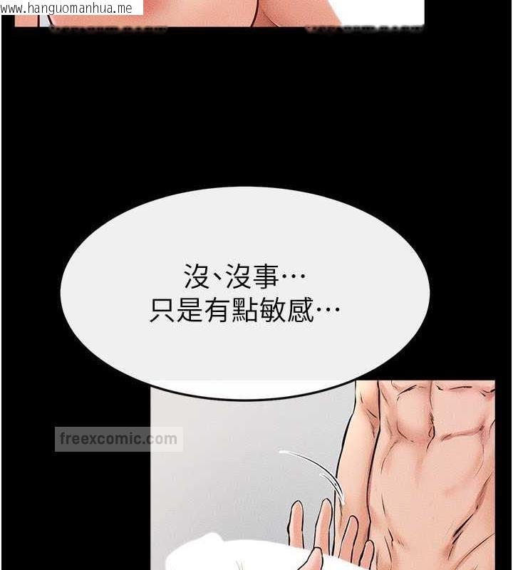 韩国漫画继母与继姐韩漫_继母与继姐-第34话-全盘接受儿子精液的妈妈在线免费阅读-韩国漫画-第20张图片