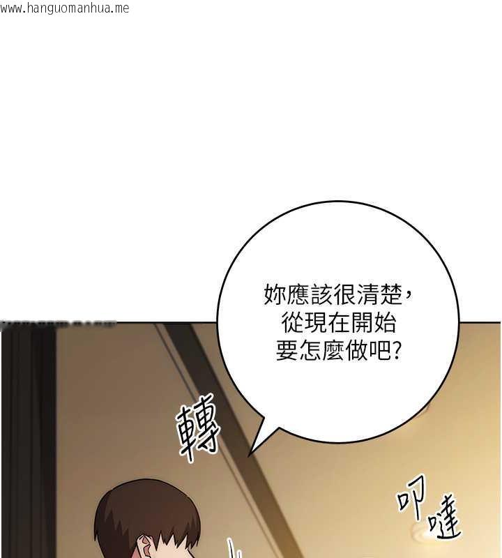 韩国漫画边缘人的复仇韩漫_边缘人的复仇-第38话-两种性奴不同玩法在线免费阅读-韩国漫画-第165张图片