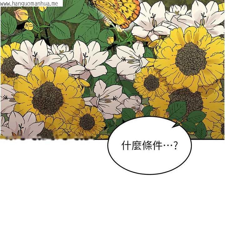 韩国漫画童颜继母韩漫_童颜继母-第48话-可以安慰我最后一次吗?在线免费阅读-韩国漫画-第153张图片