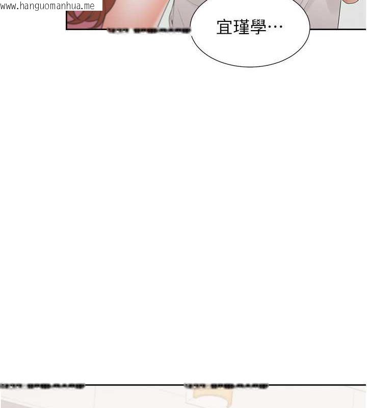 韩国漫画同居上下舖韩漫_同居上下舖-第92话-刺激的还在后头在线免费阅读-韩国漫画-第4张图片