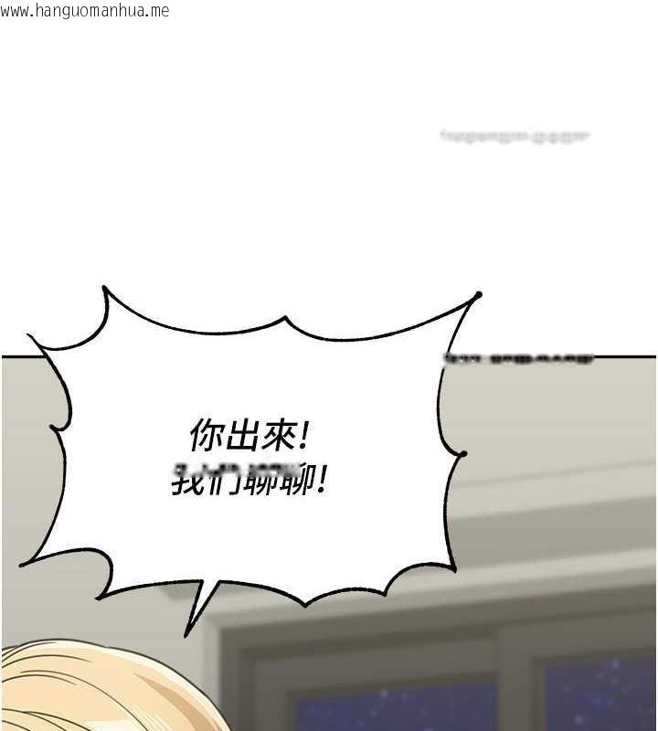 韩国漫画童颜继母韩漫_童颜继母-第48话-可以安慰我最后一次吗?在线免费阅读-韩国漫画-第40张图片