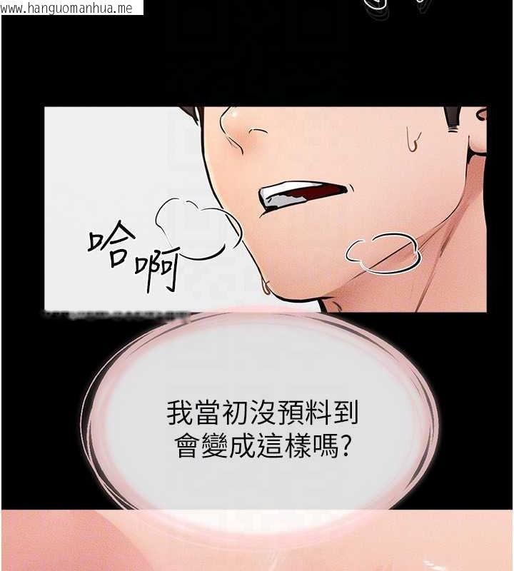 韩国漫画继母与继姐韩漫_继母与继姐-第34话-全盘接受儿子精液的妈妈在线免费阅读-韩国漫画-第102张图片