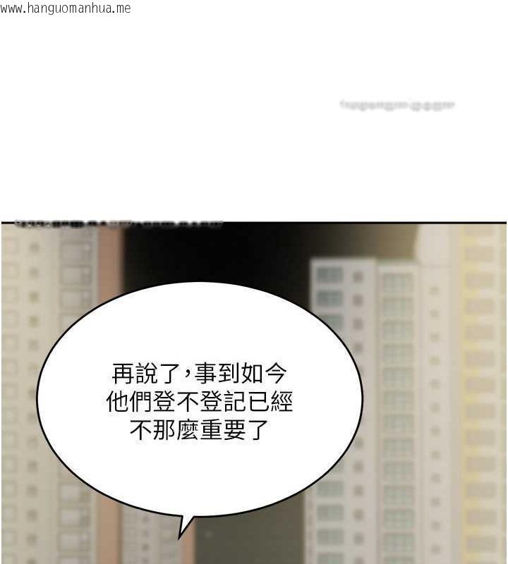 韩国漫画童颜继母韩漫_童颜继母-第48话-可以安慰我最后一次吗?在线免费阅读-韩国漫画-第80张图片