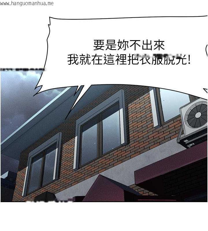 韩国漫画美丽新世界韩漫_美丽新世界-第251话-把身体交给会长的淑英在线免费阅读-韩国漫画-第67张图片