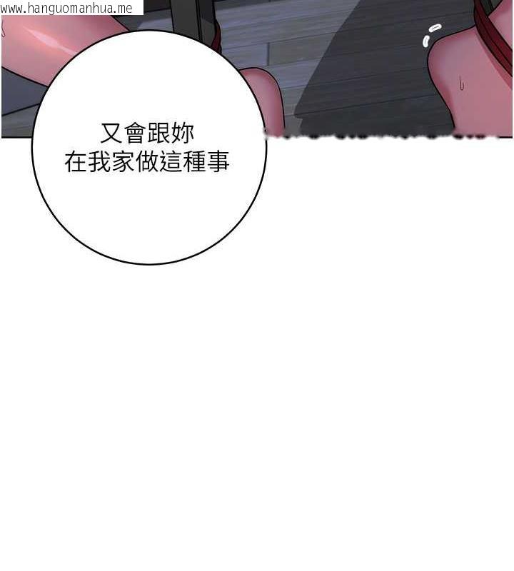 韩国漫画边缘人的复仇韩漫_边缘人的复仇-第38话-两种性奴不同玩法在线免费阅读-韩国漫画-第22张图片