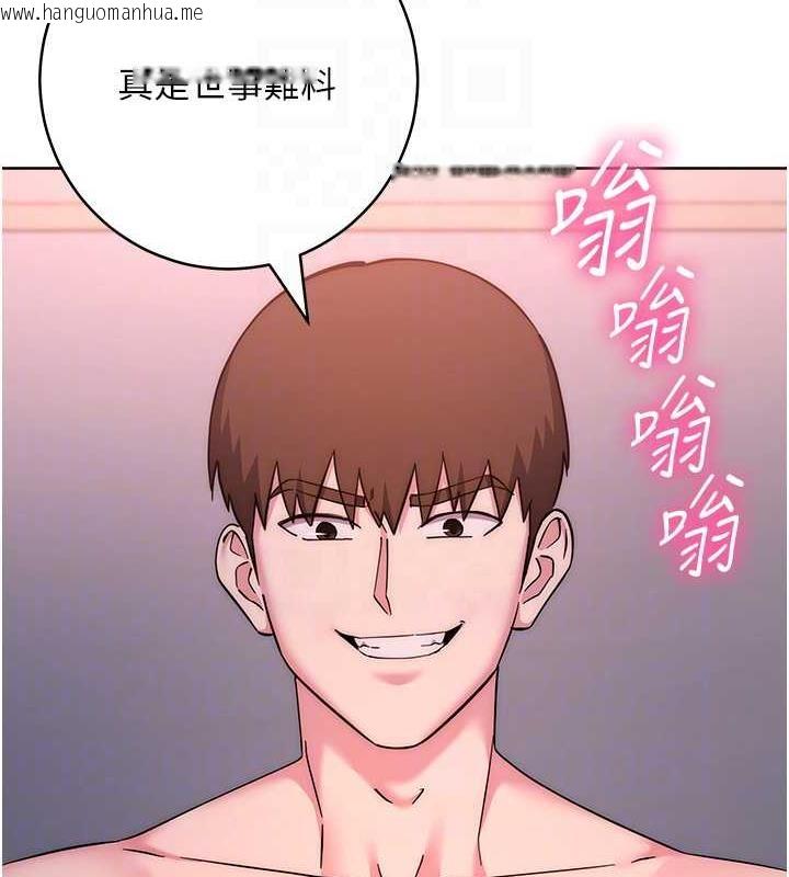 韩国漫画边缘人的复仇韩漫_边缘人的复仇-第38话-两种性奴不同玩法在线免费阅读-韩国漫画-第18张图片