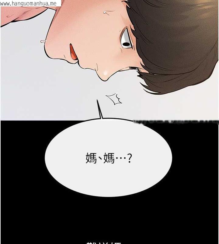 韩国漫画继母与继姐韩漫_继母与继姐-第34话-全盘接受儿子精液的妈妈在线免费阅读-韩国漫画-第3张图片