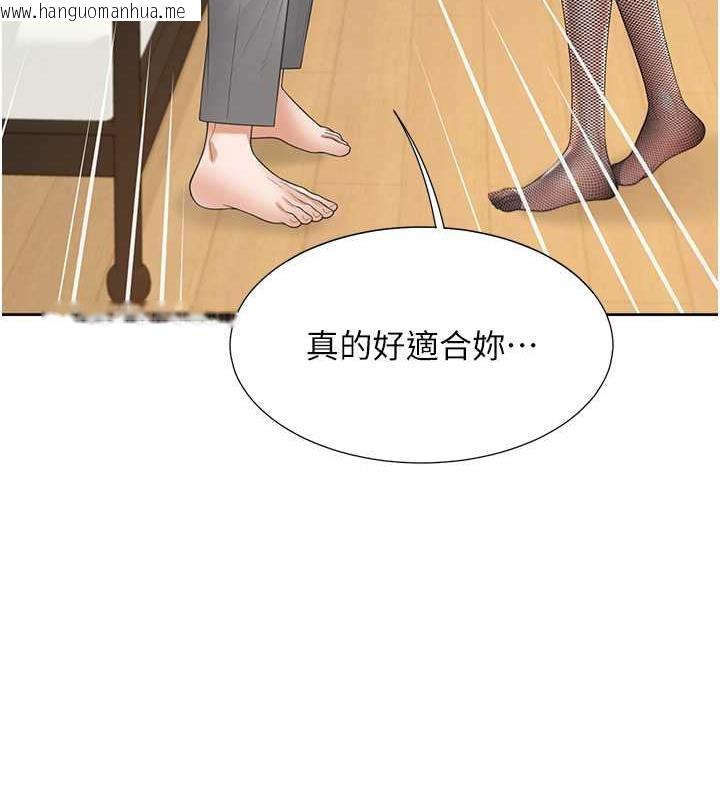 韩国漫画同居上下舖韩漫_同居上下舖-第92话-刺激的还在后头在线免费阅读-韩国漫画-第129张图片