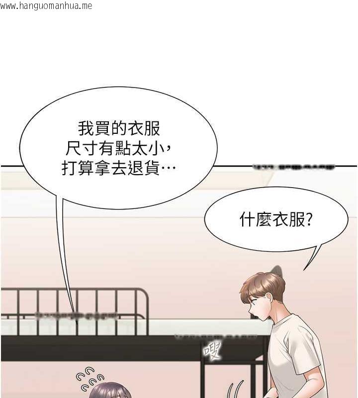 韩国漫画同居上下舖韩漫_同居上下舖-第92话-刺激的还在后头在线免费阅读-韩国漫画-第79张图片