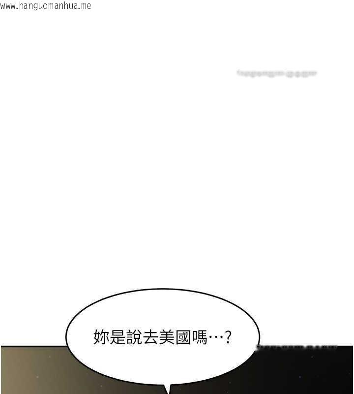 韩国漫画童颜继母韩漫_童颜继母-第48话-可以安慰我最后一次吗?在线免费阅读-韩国漫画-第60张图片