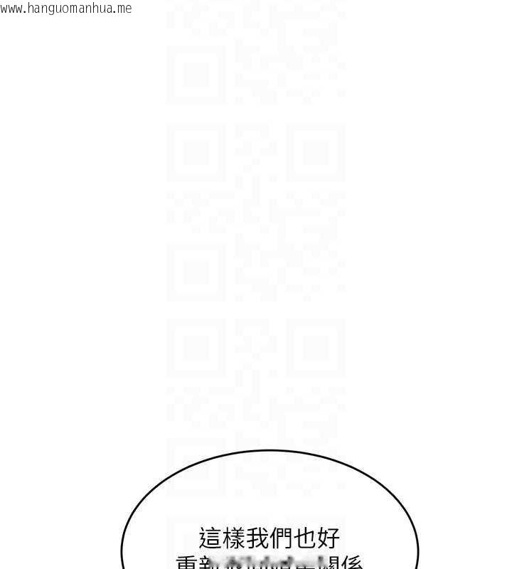 韩国漫画童颜继母韩漫_童颜继母-第48话-可以安慰我最后一次吗?在线免费阅读-韩国漫画-第91张图片