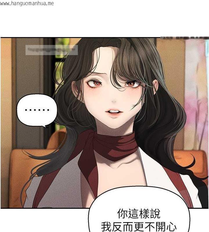 韩国漫画美丽新世界韩漫_美丽新世界-第251话-把身体交给会长的淑英在线免费阅读-韩国漫画-第60张图片