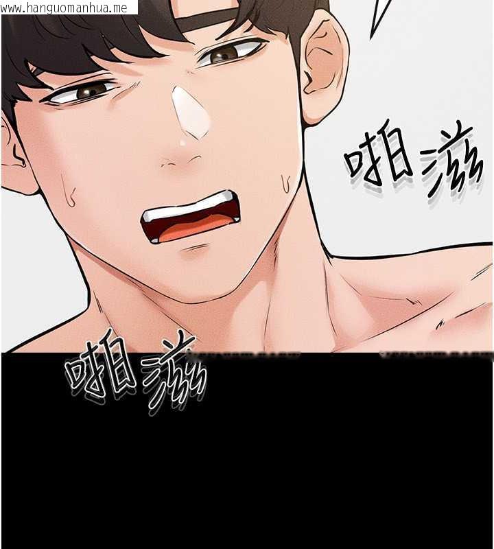 韩国漫画继母与继姐韩漫_继母与继姐-第34话-全盘接受儿子精液的妈妈在线免费阅读-韩国漫画-第97张图片