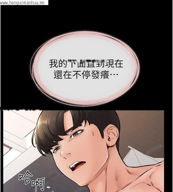 韩国漫画继母与继姐韩漫_继母与继姐-第34话-全盘接受儿子精液的妈妈在线免费阅读-韩国漫画-第43张图片