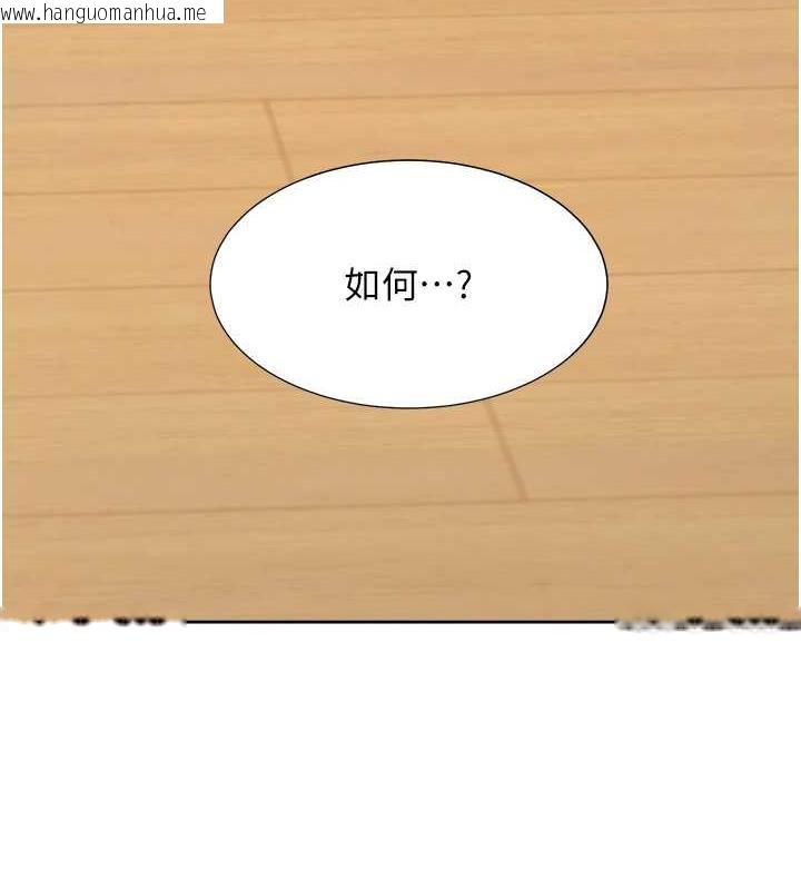 韩国漫画同居上下舖韩漫_同居上下舖-第92话-刺激的还在后头在线免费阅读-韩国漫画-第126张图片