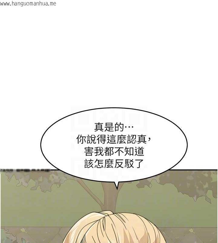 韩国漫画童颜继母韩漫_童颜继母-第48话-可以安慰我最后一次吗?在线免费阅读-韩国漫画-第97张图片