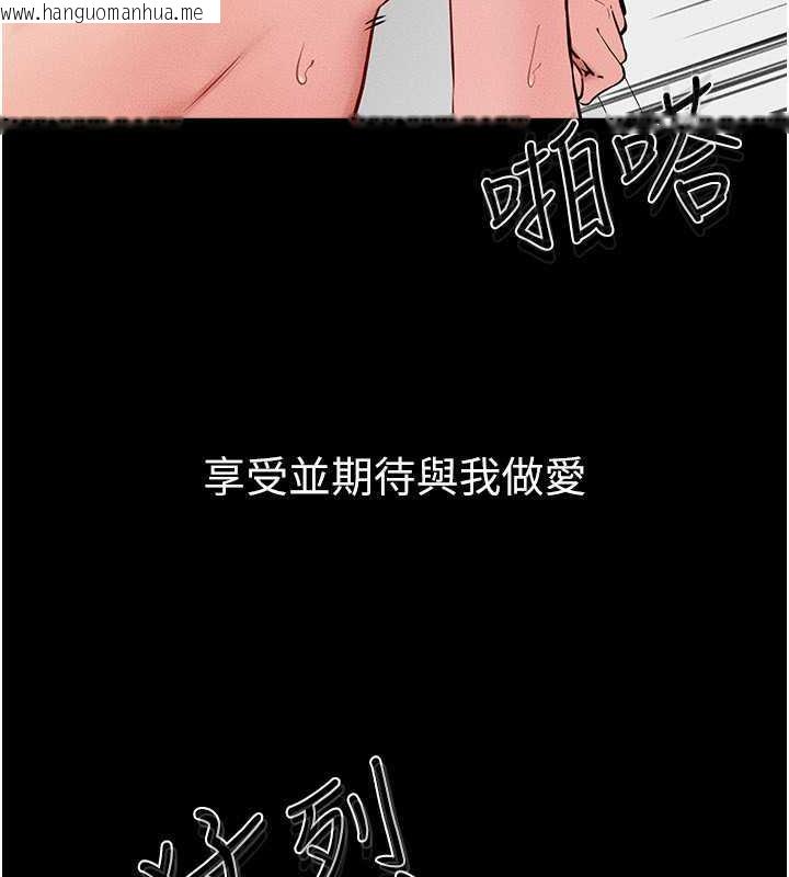 韩国漫画继母与继姐韩漫_继母与继姐-第34话-全盘接受儿子精液的妈妈在线免费阅读-韩国漫画-第94张图片