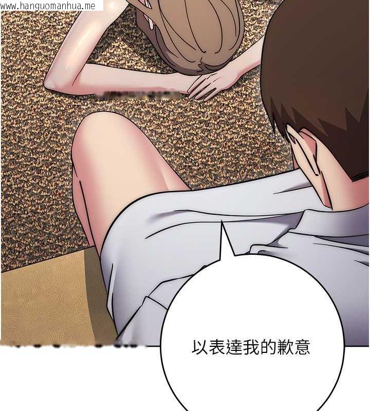 韩国漫画边缘人的复仇韩漫_边缘人的复仇-第38话-两种性奴不同玩法在线免费阅读-韩国漫画-第185张图片