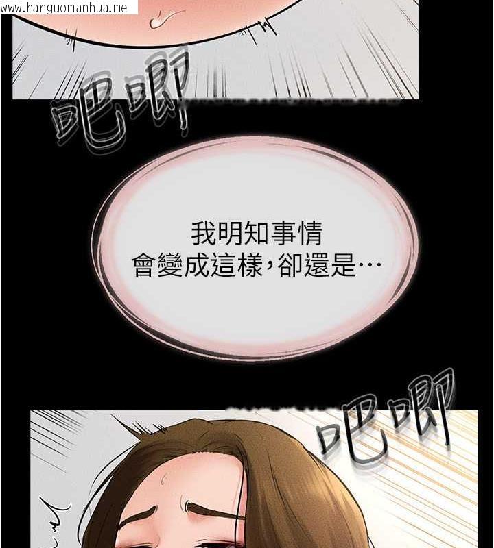 韩国漫画继母与继姐韩漫_继母与继姐-第34话-全盘接受儿子精液的妈妈在线免费阅读-韩国漫画-第116张图片