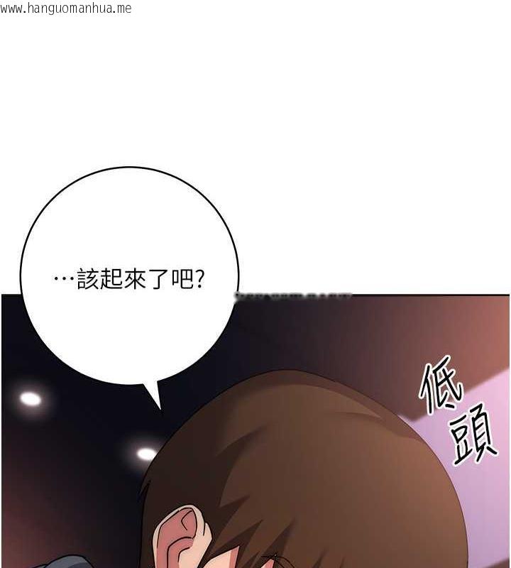 韩国漫画边缘人的复仇韩漫_边缘人的复仇-第38话-两种性奴不同玩法在线免费阅读-韩国漫画-第4张图片