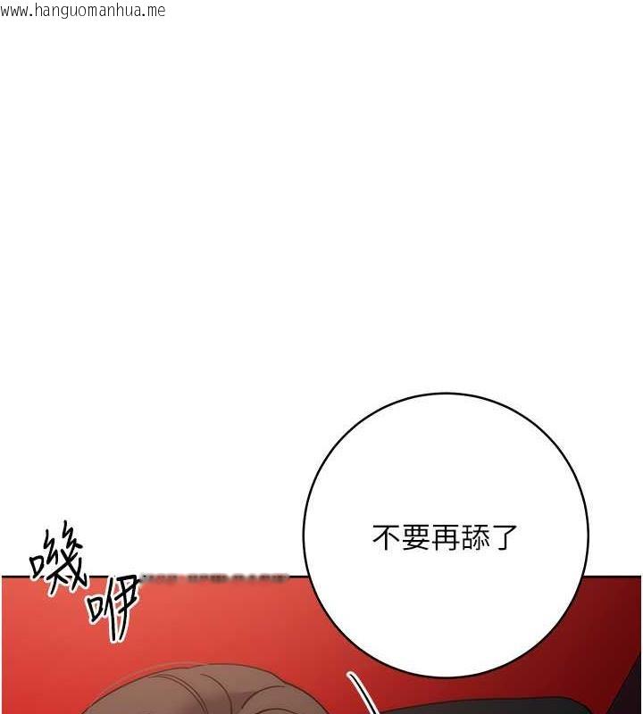 韩国漫画边缘人的复仇韩漫_边缘人的复仇-第38话-两种性奴不同玩法在线免费阅读-韩国漫画-第6张图片