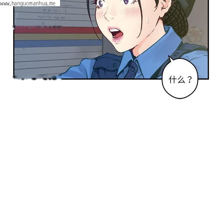 韩国漫画极乐之神韩漫_极乐之神-第2话在线免费阅读-韩国漫画-第165张图片