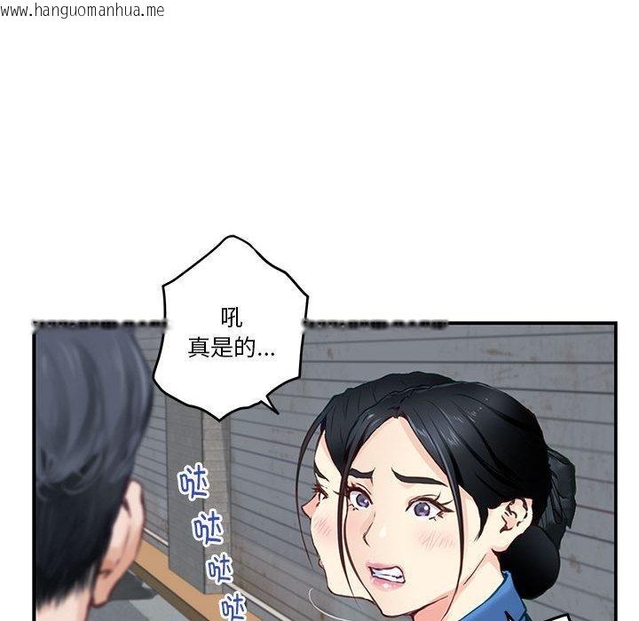 韩国漫画极乐之神韩漫_极乐之神-第2话在线免费阅读-韩国漫画-第204张图片