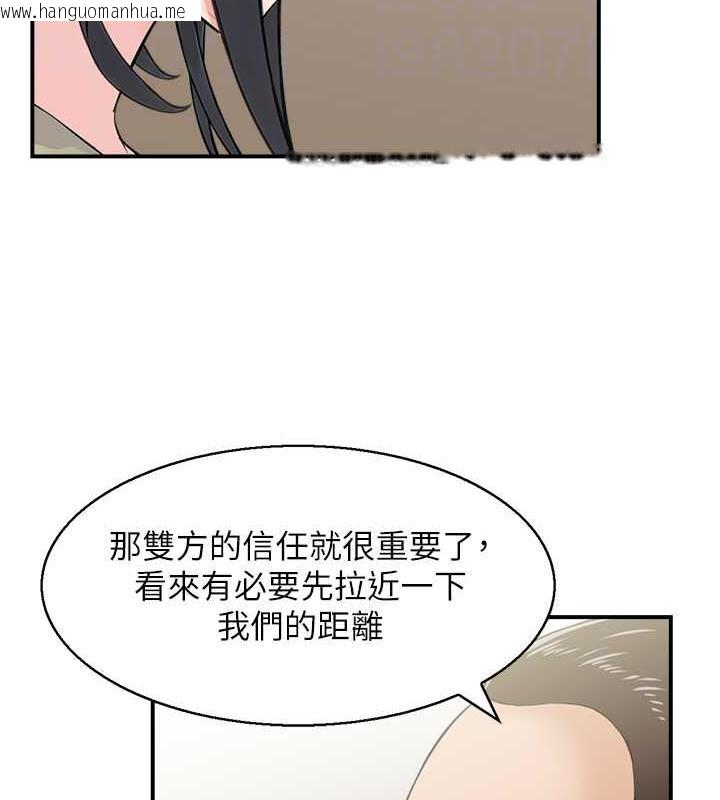 韩国漫画人妻控韩漫_人妻控-第9话-阿姨与陌生男子的密会在线免费阅读-韩国漫画-第65张图片