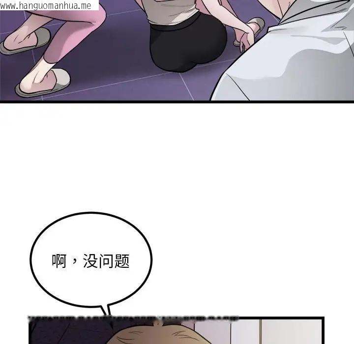 韩国漫画好运出租车/好运计程车韩漫_好运出租车/好运计程车-第21话在线免费阅读-韩国漫画-第28张图片