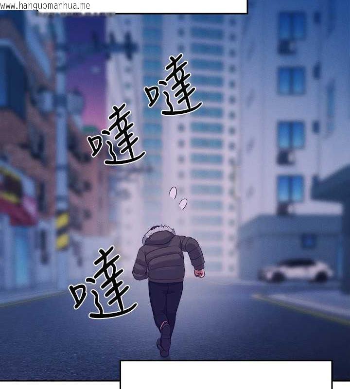 韩国漫画谁说理组没正妹？韩漫_谁说理组没正妹？-第147话-众女友给为廷的惊喜在线免费阅读-韩国漫画-第104张图片